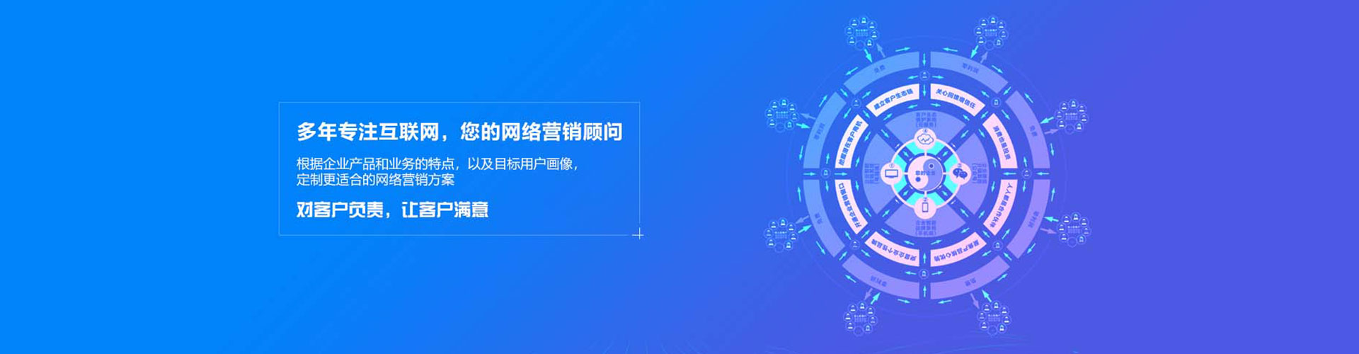 西湖竞价开户推广