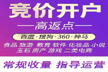 百度竞价广告账户托管的最佳实践与案例分享