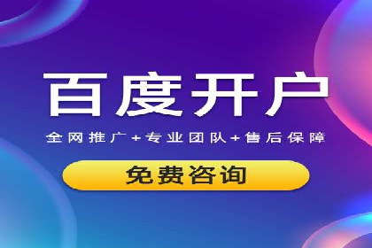 竞价SEM托管如何助力企业降低广告成本