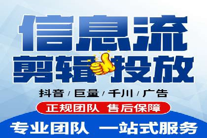 信息流开户返点揭秘：案例分析成功赚取高额返利