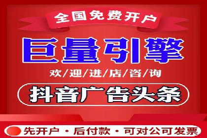 信息流广告投放策略及成功案例解析